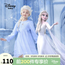 迪士尼（Disney）童装儿童女童甜美长袖连衣裙爱莎休闲公主裙子23春DB311RE03蓝130