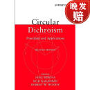 【4周达】Circular Dichroism: Principles And Applications, Second Edition [Wiley化学化工]