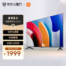 小米电视A65 竞技版 120Hz高刷 2+32GB大存储 4K金属全面屏 65英寸液晶平板电视机L65MA-AC