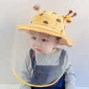 土豆屋婴儿帽子防护面罩儿童遮阳帽防护帽男女宝宝渔夫帽防风防尘帽子 黄色 头围42cm-50cm