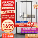 箭牌（ARROW） 淋浴房黑色钻石型浴室干湿分离不锈钢玻璃隔断家用玻璃门平开门 1000*1000 不锈钢【1699】现货