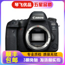 佳能 Canon 5d4 6d 5d3 5d2 5dsr 6d2 二手单反相机 全画幅 6D Mark II【6D2机身】 99新