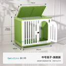 HKML室内树脂狗笼中小型犬笼子宠物狗狗厕所一体狗窝狗围栏可拆洗狗窝 【M/中号-旗舰款】宠物笼-绿白 (赠脚垫+车轮) 笼子