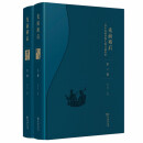 光前裕后：一百个苏州评弹人的口述历史(评弹与江南社会研究丛书)