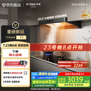 方太（FOTILE）F5抽吸油烟机 国家补贴20%以旧换新 家用欧式吸油烟机 环隐速吸 一体无油网 27巡航风量单烟机