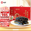 晓芹大连即食海参1500g24-30只辽刺参 海鲜水产 海参礼盒 中秋礼盒