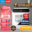 美的（Midea）洗碗机台式M10 高温除菌 新风干燥 双层碗篮 海鲜水果洗 家用易安装 京东小家智能生态