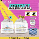 科颜氏（Kiehl's）白泥清洁面膜125ml祛痘控油去角质护肤品 礼盒送女友生日礼物