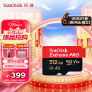 闪迪（SanDisk）512GB TF（MicroSD）内存卡 A2 4K V30 U3 C10 至尊超极速移动存储卡 读速200MB/s 写速140MB/s