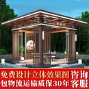 雅兰阁铝合金凉亭定制户外新中式亭子别墅阳光房防腐庭院景观花园休闲亭 立柱（专业定制）