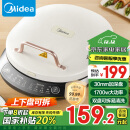 美的（Midea）电饼铛家庭用双面加热上下盘可拆洗煎饼铛煎烤机烙饼锅早餐机加深烤盘大火力电饼档 国家补贴