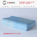 斯康宫（SIKANGGONG） 泰国乳胶枕套 纯棉冬季保暖透气四季通用成人高低美容蝶形蓝色 波斯风情 60*40*10/12 一对