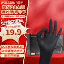 乌斯京（WOLSGIN）一次性手套丁腈橡胶厨房食品级加厚耐用家务丁晴手套黑色 大码