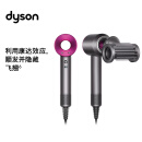 戴森（DYSON）HD15 新一代吹风机 Dyson Supersonic 电吹风 负离子 进口家用 礼物推荐 HD15 紫红色
