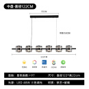 简意 意式极简餐厅吊灯 2024新款一字长条玻璃饭厅餐桌吧台灯具 中间底盘-黑色122cm-三色调光