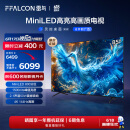 FFALCON雷鸟 鹤6 Pro 24款 MiniLED电视85英寸 800分区 1500nits 4+64GB 液晶平板电视机85S585C Pro