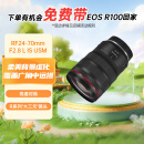 佳能（Canon）RF24-70mm F2.8 L IS USM　中远摄变焦镜头 微单（全画幅EOS R系统专用）适用于 R RP系列