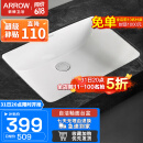 箭牌（ARROW）嵌入式方形台盆洗脸盆洗手盆 陶瓷盆卫生间面盆台下盆洗漱盆台盆 方形台下盆 AE4013（裸盆）