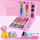 聪婴乐儿童画画工具套装小学生女孩美术绘画学习用品画笔生日礼物 粉【178件】礼包+围裙袖套+LED手表