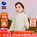 minibala【糯米T】迷你巴拉巴拉男女童T恤2024冬新品亲肤高领打底衫 奶白10504 90cm