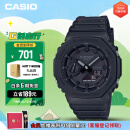 卡西欧（CASIO）手表男士G-SHOCK八王子防震运动电子表礼物送男友GA-2100-1A1