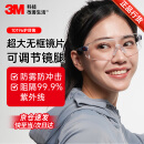 3M 护目镜骑行防风防尘防护眼镜劳保工业切割防打磨飞溅冲击10196 1副装