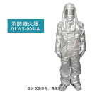 福崛连体防火服 QLWS-004-A（银色-L），防火1000度，呼吸器KH-LWS-001单位：套