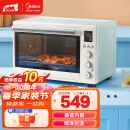 美的（Midea）遇见Q20系列 家用多功能电烤箱 40L大容量 独立控温 搪瓷内胆 热风循环 PT4012W