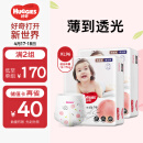 好奇（Huggies）铂金装成长裤XL96片(12-17kg)加大号婴儿尿不湿小桃裤超薄透气