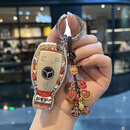 塔克尔适用于奔驰钥匙套新E级C级E300L/C260L/GLC300L/A200L/GLE/S级车 A款【八方来财】+挂件