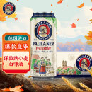 保拉纳（Paulaner）柏龙 经典小麦白啤 500ml*24听 德国进口