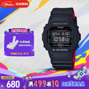 卡西欧（CASIO）手表男G-SHOCK经典小方块系列树脂学生手表七夕送男友DW-5600HR-1