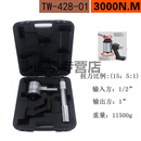 原装进口扭力倍增器力矩放大器加力扳手扭矩器机械扳手套筒 1/2*1” 3000N.M(1:15.5倍)