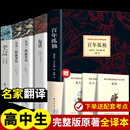 【包邮】 百年孤独+大卫科波菲尔+老人与海+复活 全套5册