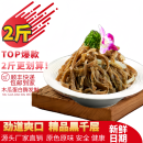 相缘棠粤脆毛肚 牛百叶冒菜串串 鲜毛肚 黄牛肉 四川重庆火锅商用食材批发 2斤精品黑千层毛肚