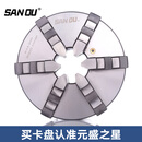 悦常盛三鸥欧牌 园牌 六爪自定心卡盘K13-100 125 160 200 25 园牌K13500A