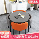 【新品送货到家】凯圣居可收纳餐桌家用小户型公寓饭桌商店铺面洽谈桌椅组合会客接待圆桌 灰色圆桌+2灰2橙皮椅 一桌4椅