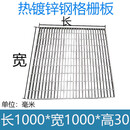 热镀锌钢格板 钢格栅板 排水沟盖板 楼梯踏步板 平台钢格板 锯齿防滑钢格板洗车房沟盖板 1000*1000*303/30*100