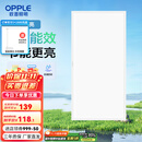 欧普（OPPLE） 集成吊顶led 铝扣板天花板格栅平板灯嵌入式厨房灯厨卫灯 铂昕【高能效 同瓦数更明亮】24瓦-白色 防潮防锈抗油污