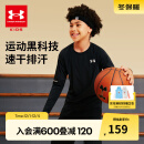 安德玛（Under Armour）童装儿童运动速干衣服透气男童长袖T恤休闲圆领上衣243124169 黑色 140cm