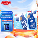 三元 小方白纯牛奶200ml*24礼盒装  家庭量贩装