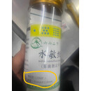 水敏纸 雾滴测试卡 雾滴检测 飞防演示看雾滴效果 100 35*110水敏纸测试款+软件（雾滴分析软件）