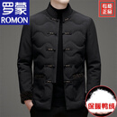 罗蒙（ROMON）唐装男冬季厚款高档中国风爸爸男装古风唐装上衣羽绒服 黑色 180/96A