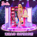 芭比（Barbie）（带娃娃）女孩新年礼物过家家玩具换装衣橱-时尚衣橱套装HJL66