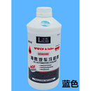 汽车保力驰特级油性防冻液防锈液水箱宝水箱水35 C冷却液蓝红 蓝色1瓶