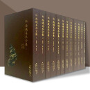【官方旗舰店】西域美术全集 全12册 西域民族文化摄影艺术 敦煌绘画壁画雕塑 佛教美术书籍