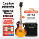 Ibanez依班娜电吉他音箱IBZ10G+epiphone易普锋LP Standard 60s 枫叶