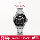 欧米茄（OMEGA）瑞士手表 海马系列潜水表210.30.42.20.01.001【腕表礼遇】