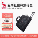 爱华仕旅行包大容量拉杆包可扩展手提旅行袋折叠拉杆袋短途登机包黑色