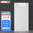 斯图（sitoo）自贴墙纸自粘卧室防水背景墙仿大理石加厚3D立体壁纸客厅翻新装饰 亮白色30cm*60cm【40片装】